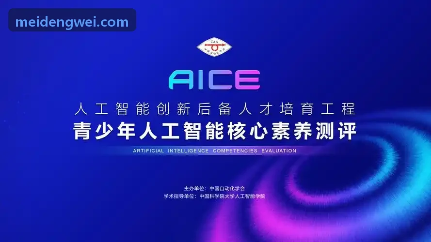 J9国际站(中国)集团官网团队协作管理模块